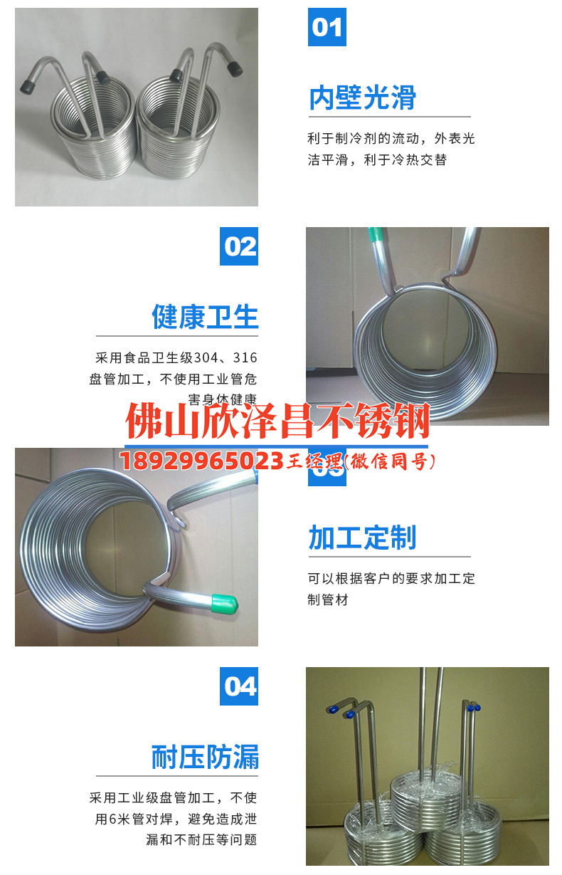 中国十大不锈钢水管304品牌(探究中国十大不锈钢水管304品牌的市场地位和产品质量)